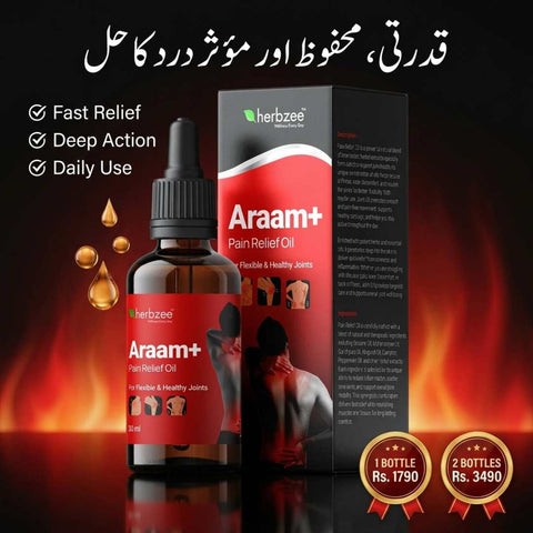 Araam+