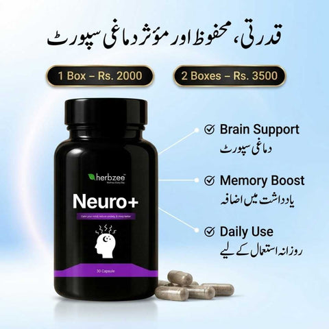 Neuro+